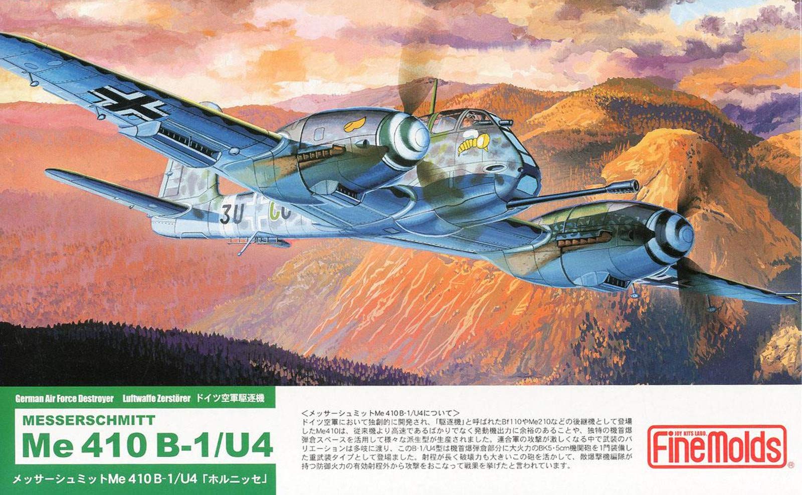 Fine Molds German Air Force Messerschmitt Me410 Plastic Model FL10 1/72 B-1/U4
