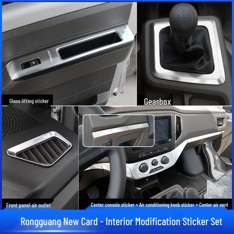 Wuling New Card Interior Decor Stickers: Center Console, Gear Shift Frame, Window Lift, Air Outlet.