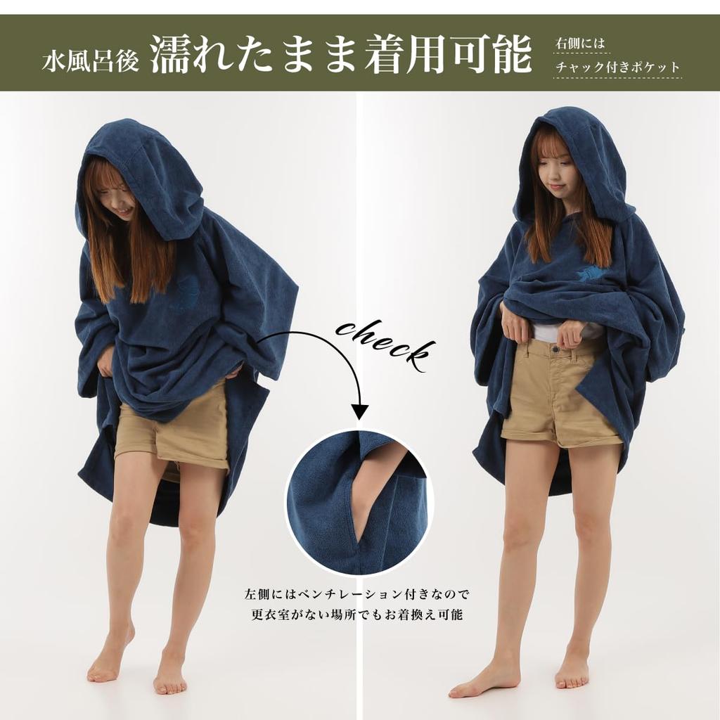 Sauna Poncho Microfiber for Men and Women One Size Fits All Sauna Goods (Black)