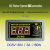 High Power PWM DC Motor Speed Controller with Digital Display and Encoder, 5V-24V, Duty Cycle Frequency, Shell Switch MG