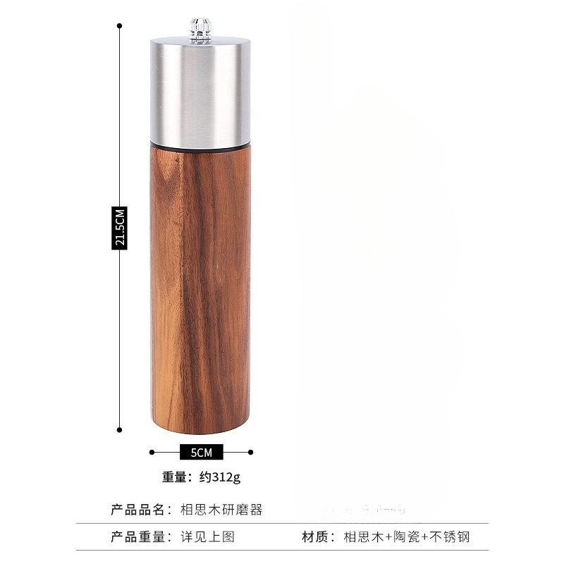 Cylindrická láhev z akácie s nerezovým víčkem, nastavitelným keramickým jádrem, domácí ruční mlýnek, Kuchyňské náčiní