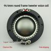 44.4mm Core Titanium Diaphragm Tweeter, 8 Ohm, 150W, Round Wire Voice Coil, Flat Wire Round Bracket