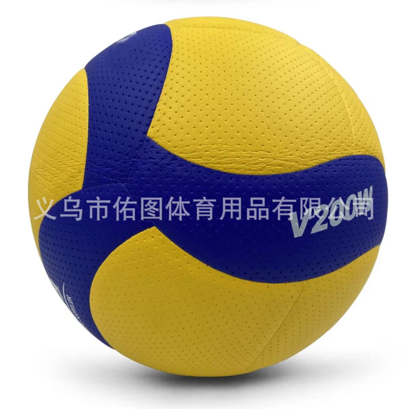 

Вступний іспит до середньої школи Волейбол, Розмір 5 - Тренування та змагання для студентів, Набір з 8 штук