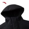 Anta Men's Six-Degree Core Long Down Jacket