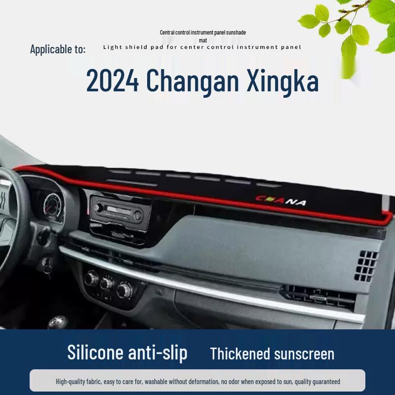 2024 Changan Xingka Dashboard Sun Shade Mat - Sun Protection & Interior Decoration