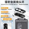 Suitable for opporeno1 mobile phone case, new high-end protective case, straight edge glass, ice metal lens, anti-drop.