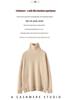 Cashmere Women's High Neck Loose Knit Sweater - Autumn Winter Edition