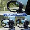 Specchietto Ausiliario Spurtar per Migliora Angolo Cieco Sicuro Specchietto Laterale Regolabile Visibilità Auto, Specchietto Secondario, Guida, Specchio a 15 Gradi, ARM-411T