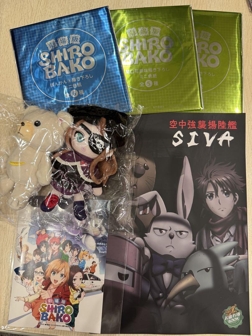 

[USED] SHIROBAKO Goods Plush Movie Bonus Set