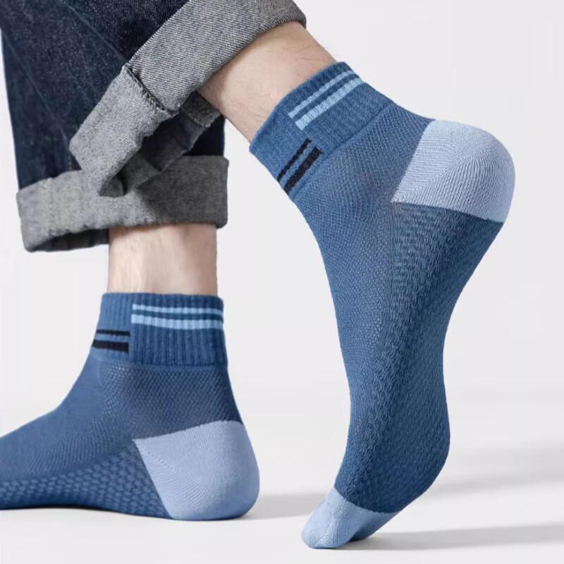 Men's 10-Pack Antibacterial Breathable Sports Socks