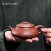 200ml Chinese Yixing Famous Purple Clay Teapot Handmade Stone Scoop Tea Pot Beauty Tea Infuser Kettle Zisha Tea Set Customized