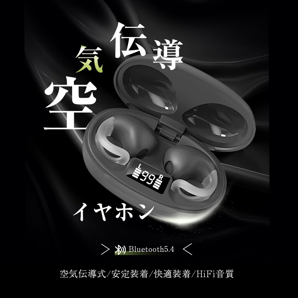 Bluetooth Earbuds with Ear Automatic OWS Earbuds with Ear Air Secure Sound Leakage ENC Noise Sound Zero LED Battery Level Compatible with iPhone and