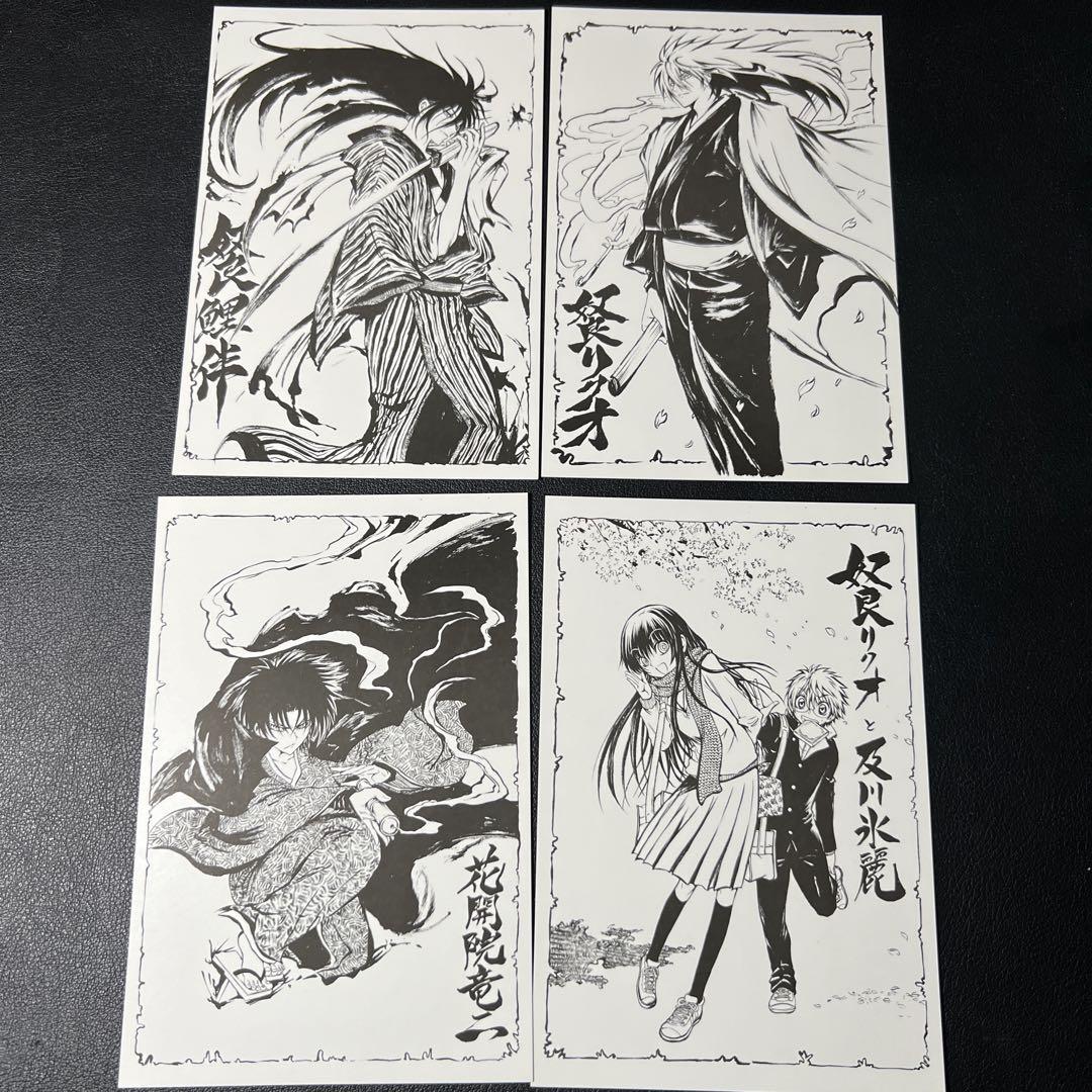 

[USED] Nurarihyon no Mago Marui Bonus Postcard Set of 4
