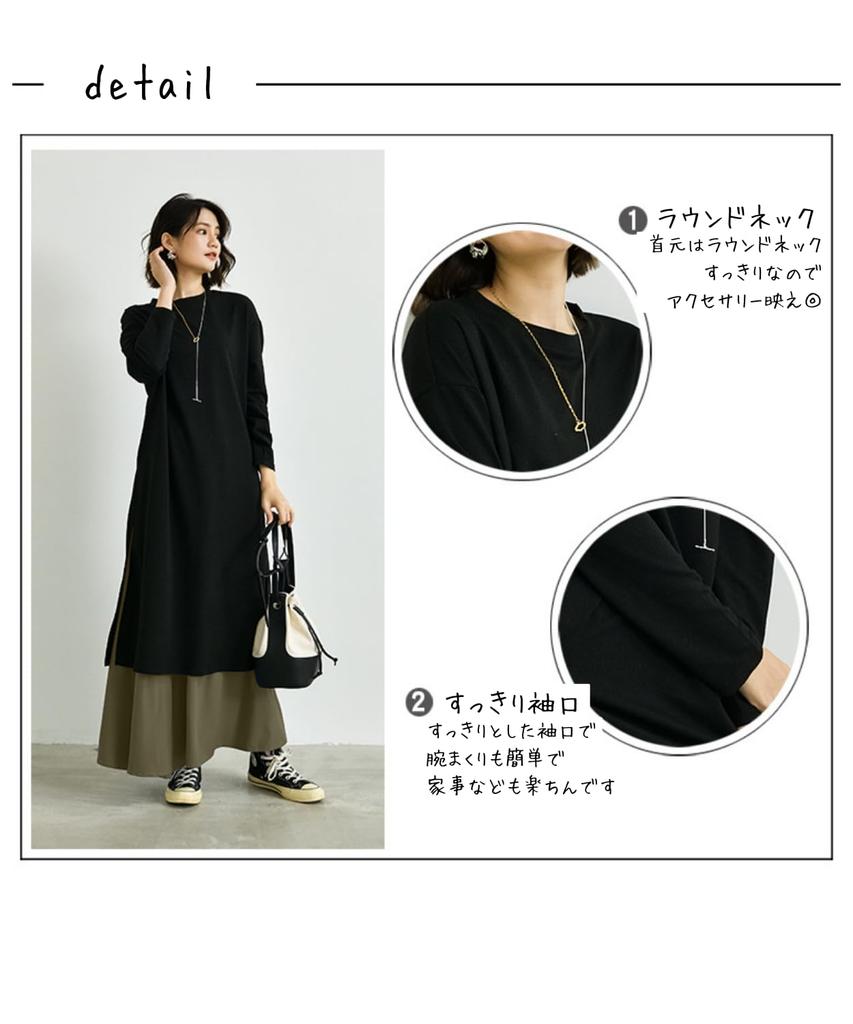 Riaminy Long Long Sleeve Maxi Flared Round Set Women's Dress, Spring/Autumn/Winter Set, Shirt, Length, Skirt, Neck, Layered, Casual, 2-Piece (Blue)