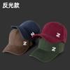 Spring and autumn large big head circumference baseball cap polished wash watermark flower hat men's large size wide brim thermal cap