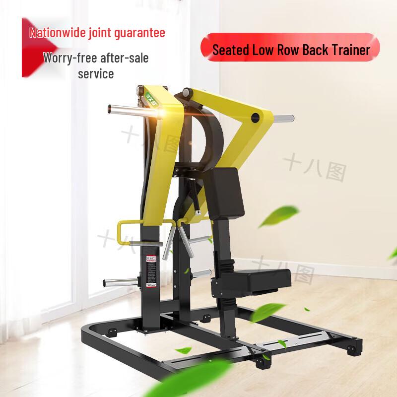 TA25 Commercial Seated Low Row Machine