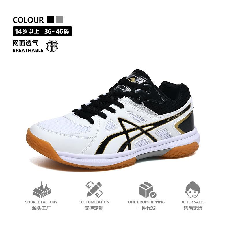 PLUS Stable Support Tennis Shoes Training Competition Professional Tennis Sneakers Shock Absorption Non-slip Badminton Shoes