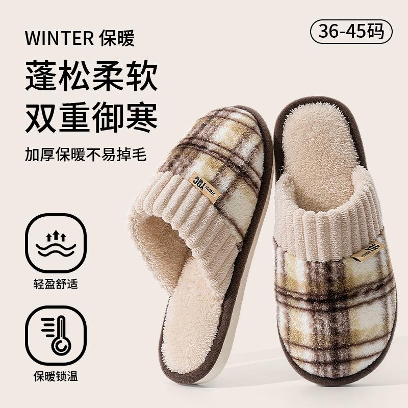 Cotton slippers women's autumn and winter new indoor home thick warm plush cotton drag women's outer wear