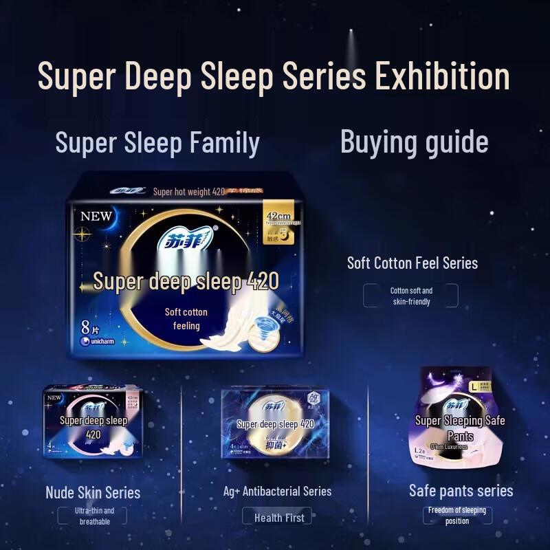 SOFY Naked Feel S Noble Cotton Ultra-Thin Day & Night Sanitary Pads Combo