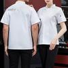 Kochuniform Oberteil Kurzarm Unifarben Tasche Schnalle Unisex Gastronomie Arbeitskleidung Übergröße Bäckerei Restaurant Kantine