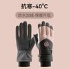 Ski Gloves Women's Cycling Men's Cold-proof Winter Thermal Gloves Electric Vehicle Velvet