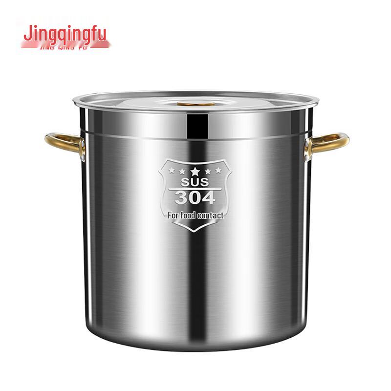 JingQingFu 304 Stainless Steel Commercial Soup Pot