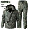 Work Clothes Suit Men's Assault Working Labor Protection Wear-resistant Camouflage Hooded Training Mountaineering
