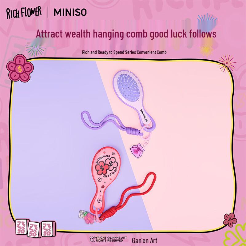 MINISO Prosperity Series Portable Comb