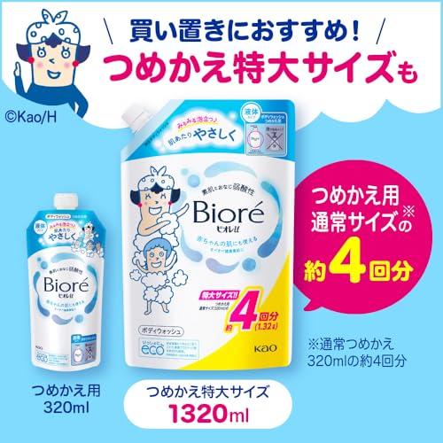 Biore U Body Soap Refreshing Smooth Refill 1.32L Weakly Acidic Suitable Babys Skin