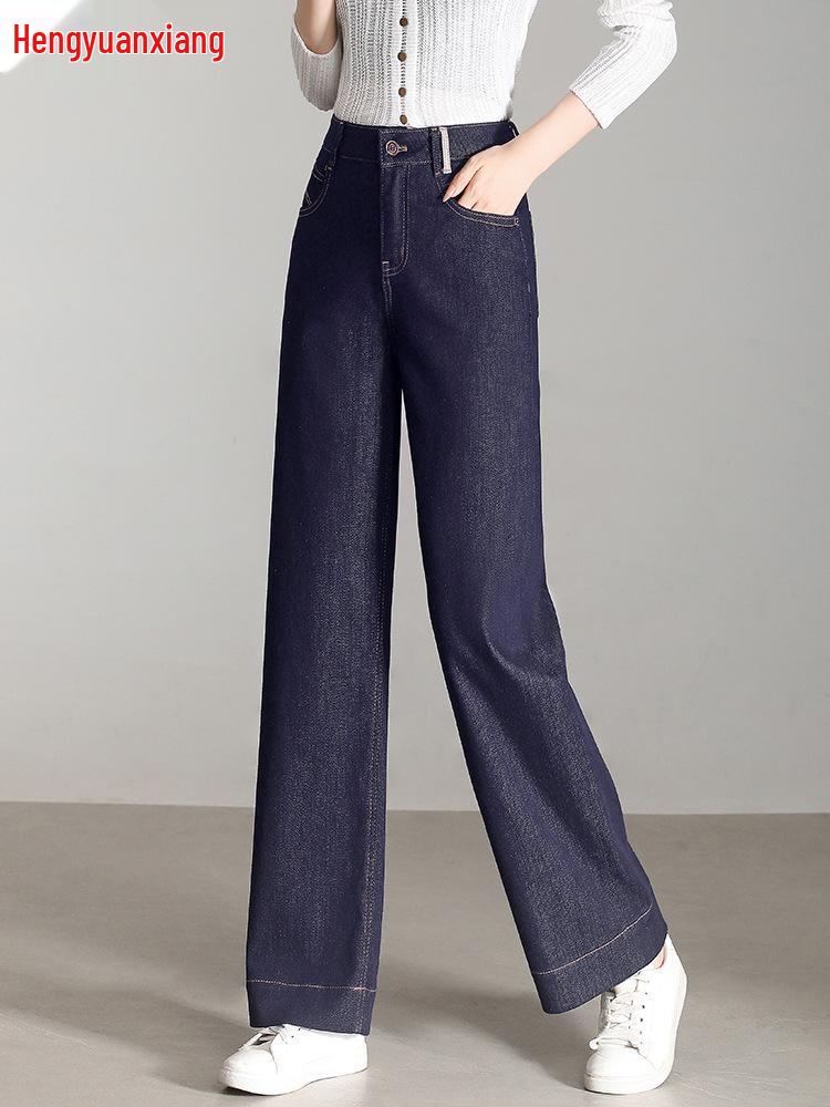 Hengyuanxiang Women's 2025 Denim Blue Wide-Leg High-Waisted Jeans - Slim-Fit, Loose, Straight-Leg Trousers for Autumn/Winter