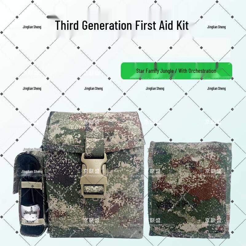 Jingliansheng S2015 3rd Gen Single Soldier Emergency First Aid Kit