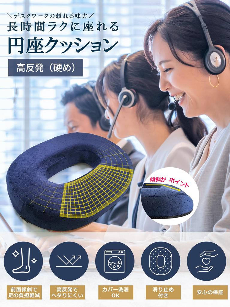 By the Head of an Osteopathic Donut Cushion with Premium Memory for Lower Posture Front High Resilience Donut Meets Safety Standards Regular