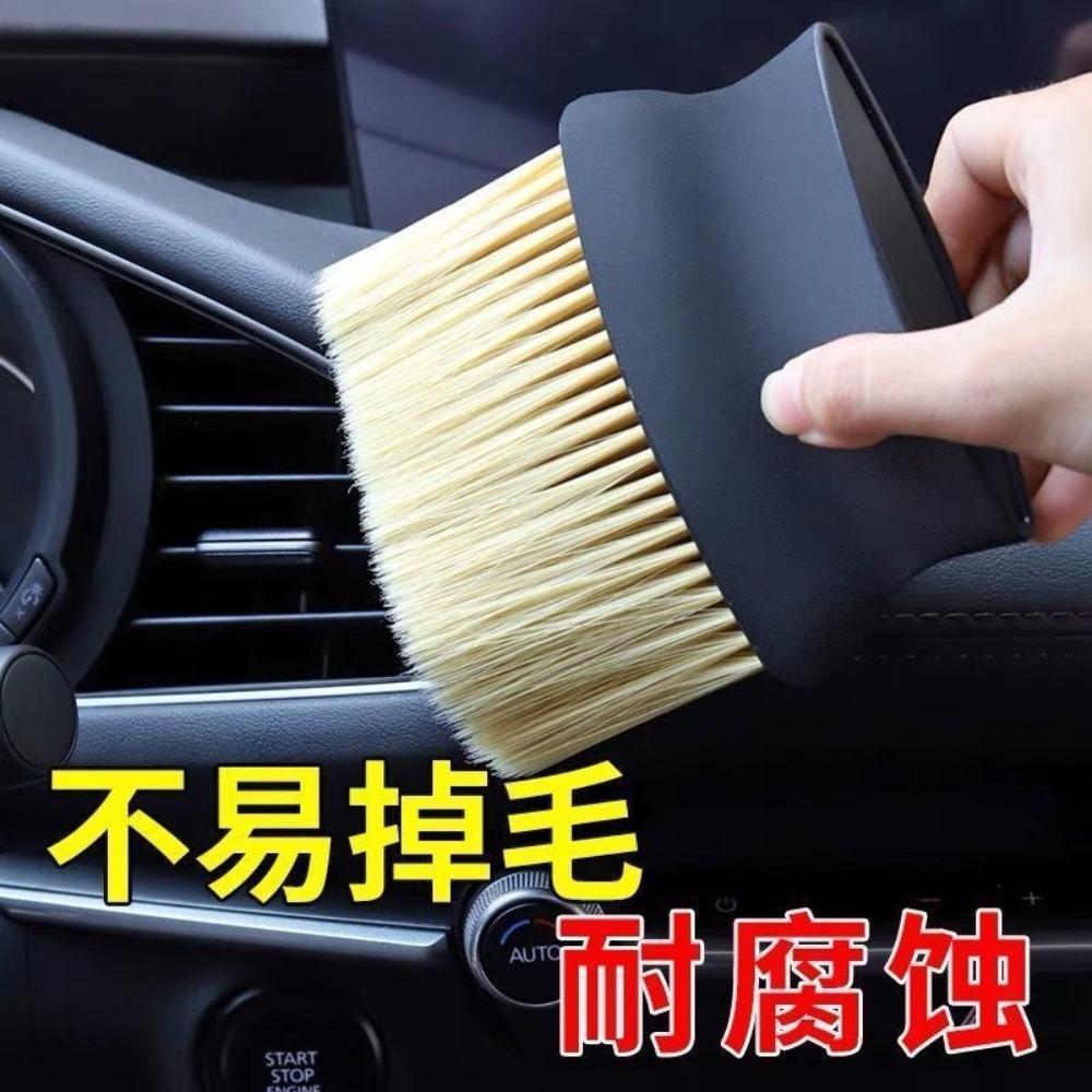 Car Interior Sweeping Dust Soft Brush Car Wash Tool Artifact Car Interior Gap Dust Brush Air Outlet Cleaning Brush