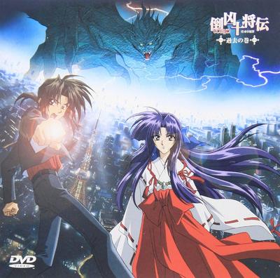 DVD  - The Ten Evil Generals (1)  BBBA1121 Japan ObiMovies & DVD Used