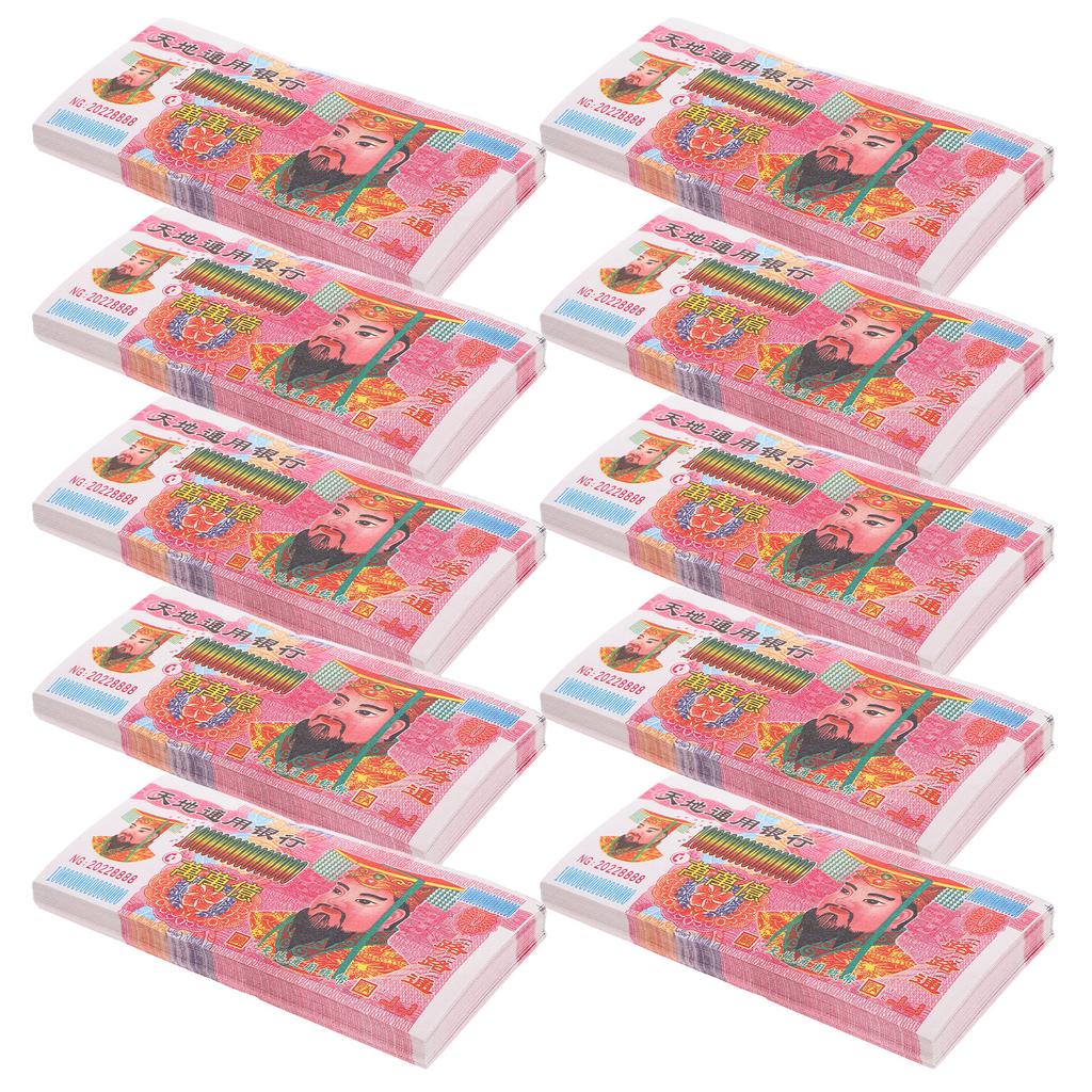 10 Bundles High Quality Chinese Paper Ancestor Money Paper for Ancestor Worship Qingming Zhongyuan Festival Burning