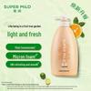 SUPER MiLD Moisturizing Shower Gel