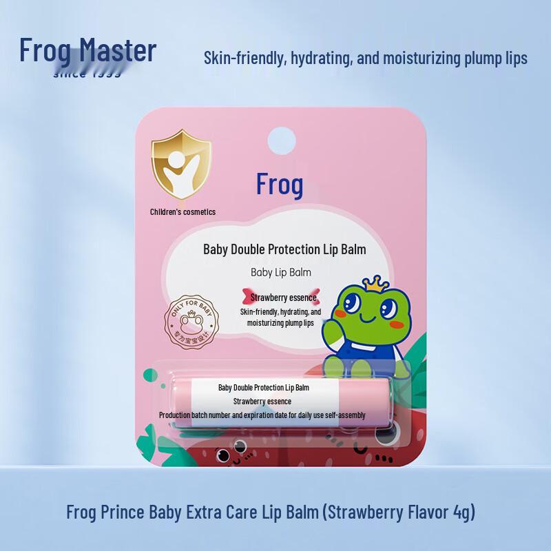 Frog Prince Baby Lip Balm