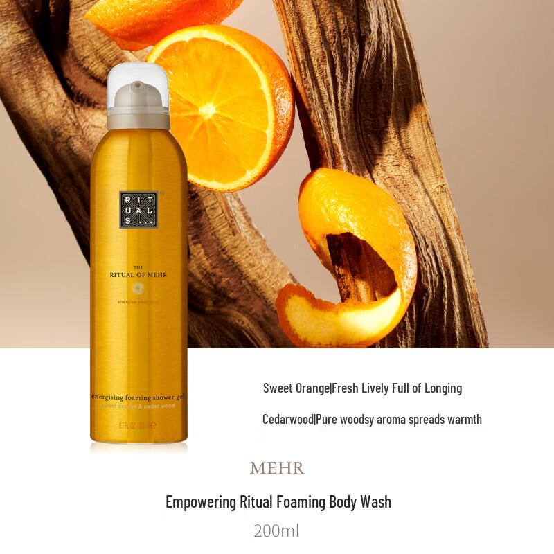 Rituals The Ritual of Jing Foaming Shower Gel