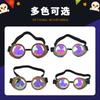 New Party Retro Steampunk Kaleidoscope Glasses Halloween Goggles Ball Decoration Glasses