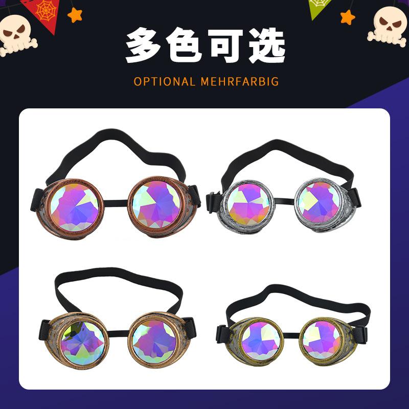 New Party Retro Steampunk Kaleidoscope Glasses Halloween Goggles Ball Decoration Glasses