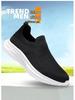 Herren Vielseitige Mode Mesh Slip-On Sportschuhe 2025 - Atmungsaktiv, Geruchsfrei Freizeitfußbekleidung