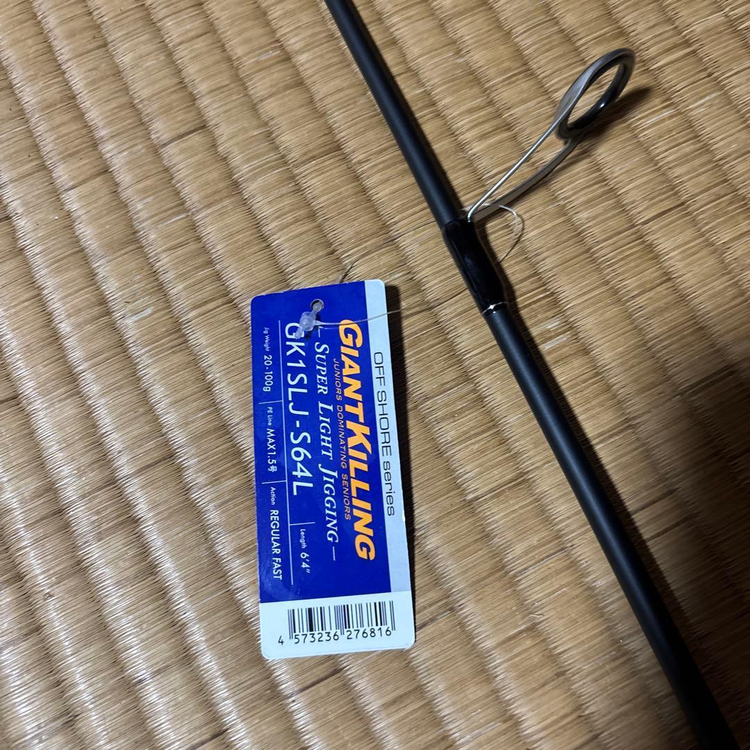 Used Major Craft GK1SLJ-S64L Daiwa Revros 3000-cxh