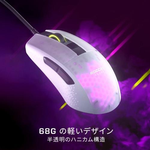 ROCCAT Burst Pro Ultralight Professional Optical Gaming Mouse (Light 68g, Titan Switch Optical, Optical Owl-Eye 16K Dpi, Translucent, RGB AIMO Lightin