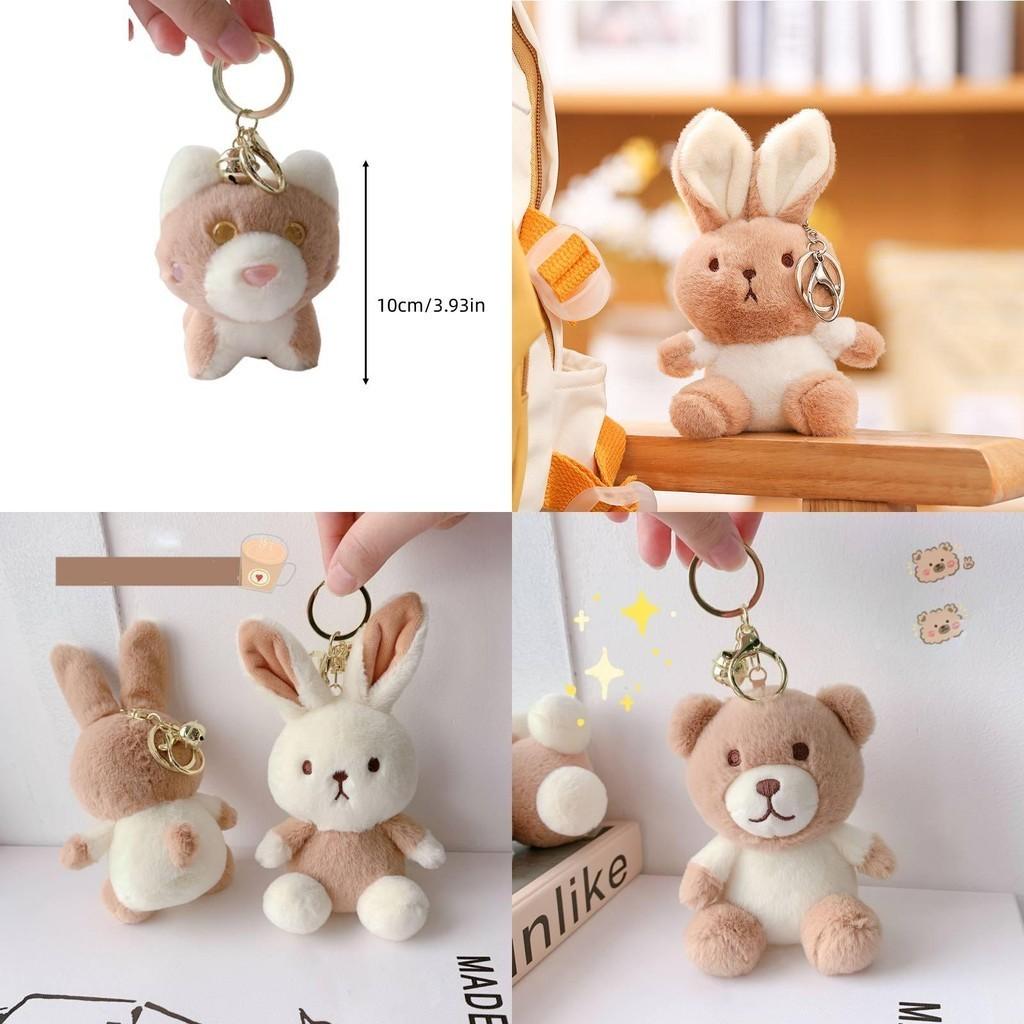 Milk Tea Bunny Plush Keychain With Short Plush Material For Teen Gift