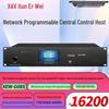 Xun'erwei Professional Conference System Components (CN Version)