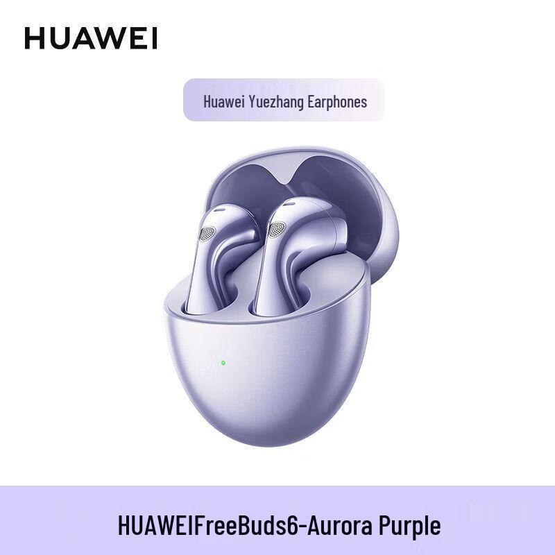 

HUAWEI FreeBuds 6 Wireless Bluetooth Semi-Open Earbuds