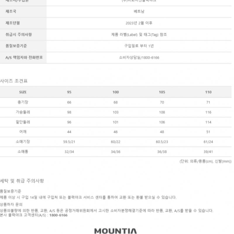 [Mountia] Mountia Spring Summer Cooling Men S neoS Tee Shirt 3 1mqtSm3009