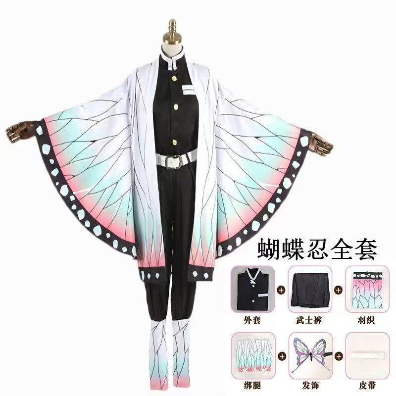 Demon Slayer Ninja Butterfly Cosplay Outfit for Children and Adults Anime Performance Costume Halloween Cape Set
