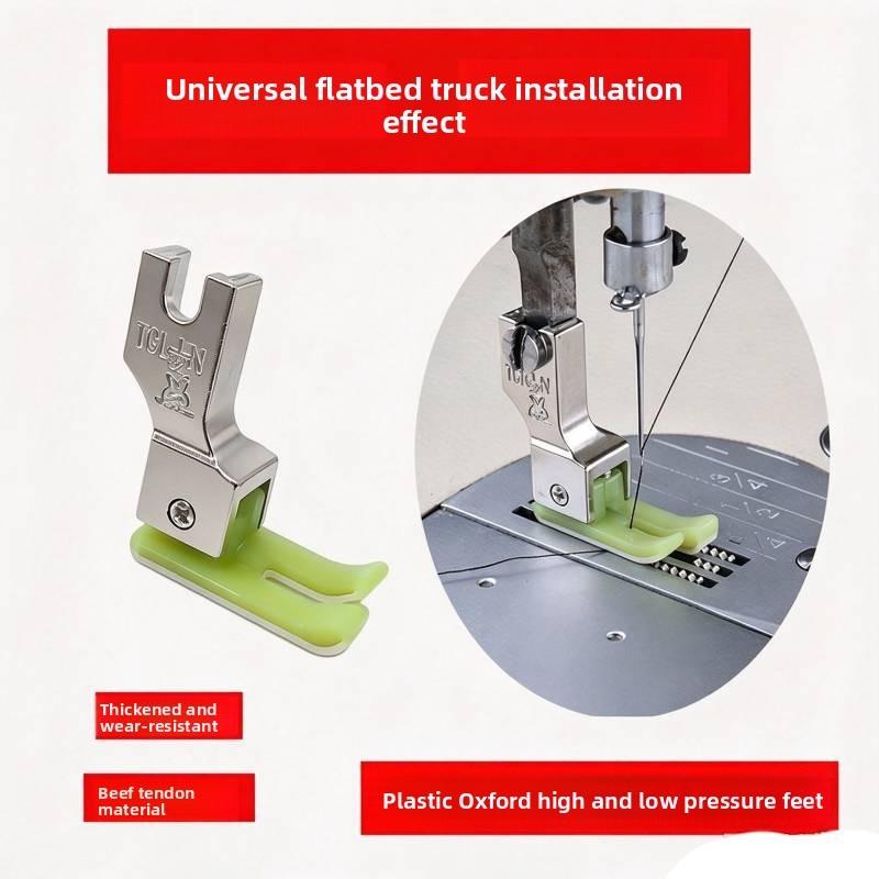 Sewing Machine Presser Foot Tcr116n, Anti Rust Wear Resistant Industrial Presser Foot