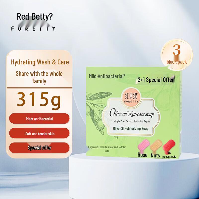 Hongbeiti Olive Oil Moisturizing Soap Bars